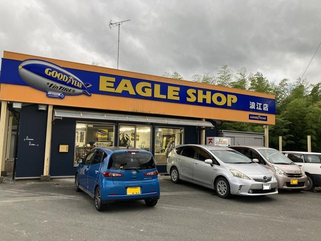 イーグルショップです。タイヤのことはお任せください。