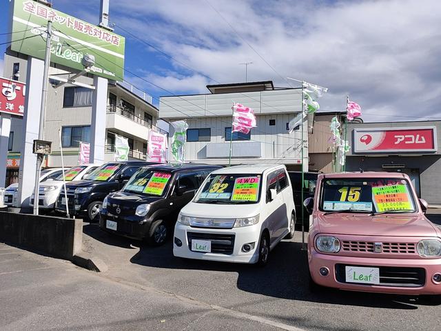 リーフ郡山　郡山東　現金・クレジットカード対応店