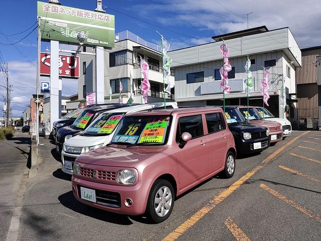 リーフ郡山 郡山駅東口 現金・クレジットカード対応店 サービス紹介の3つ目