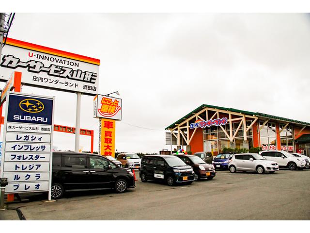 (株)カーサービス山形 酒田店(1枚目)