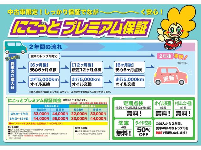 株 カーサービス山形 酒田店のアフターサービス 中古車なら グーネット中古車 株 カーサービス山形 酒田店のアフターサービス 中古車なら グーネット中古車