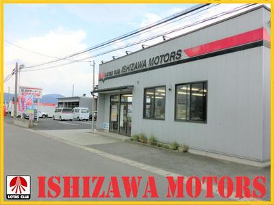 有限会社　石沢モータースの画像