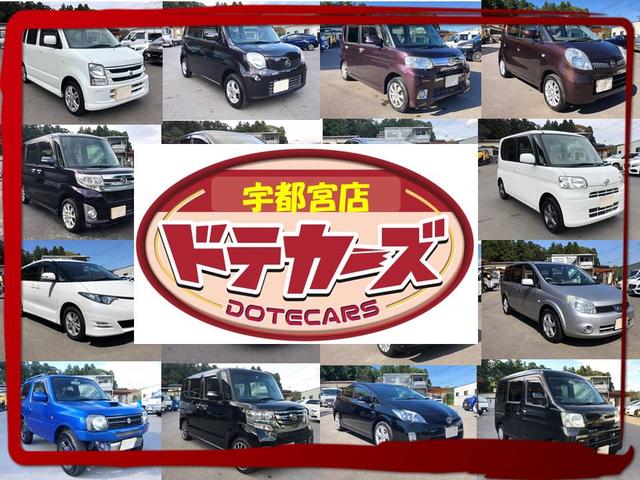 株式会社　ｄｏｔｅｃａｒｓ　ドテカーズ宇都宮店