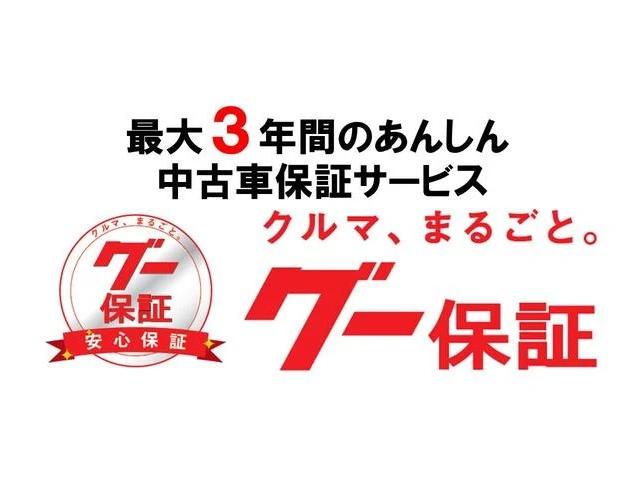 株式会社ＪＡふくしま未来サービス 伊達自動車センター サービス紹介の6つ目