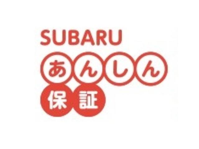 山形スバル 株 カースポット天童 山形県天童市 中古車なら グーネット 山形スバル 株 カースポット天童 山形県天童市 中古車なら グーネット