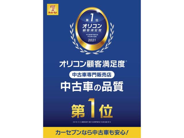 カーセブン仙台東店　（株）イデアル(6枚目)