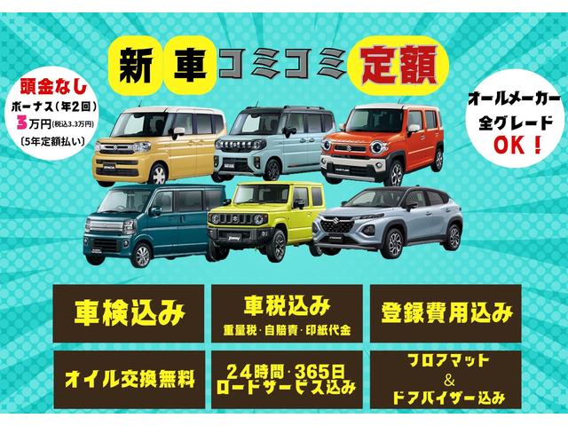 （有）ステージワン Ｂｕｚｚ サービス紹介の1つ目