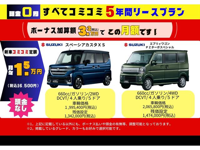 （有）ステージワン Ｂｕｚｚ サービス紹介の5つ目