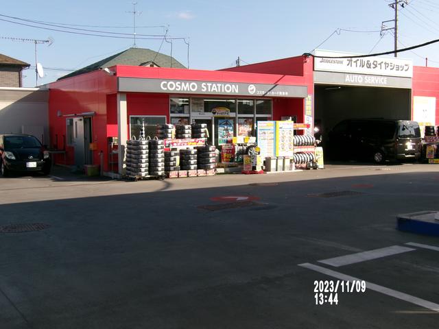 北日本エネルギー株式会社 郡山センター サービス紹介の1つ目