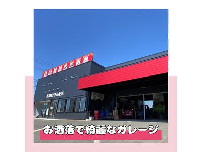 株式会社　夢源の画像