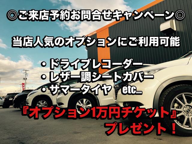 販売店キャンペーン