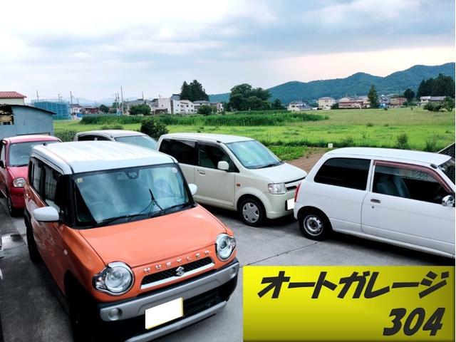 オートガレージ３０４ サービス紹介の1つ目