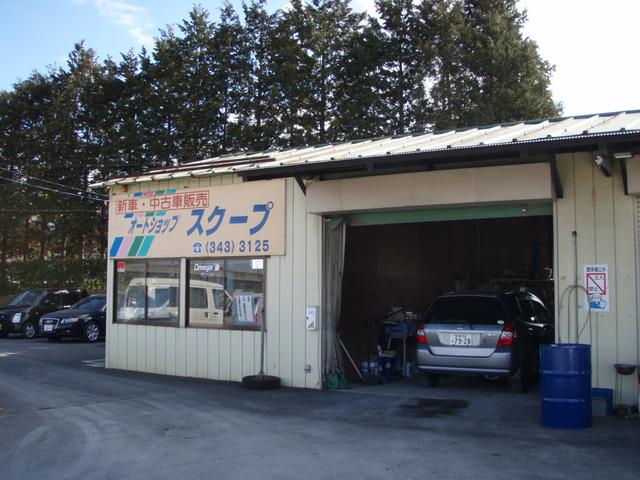 オートショップスクープ サービス紹介の2つ目