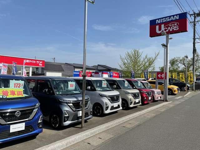 日産プリンス山形販売（株）　マイカーランド新庄店