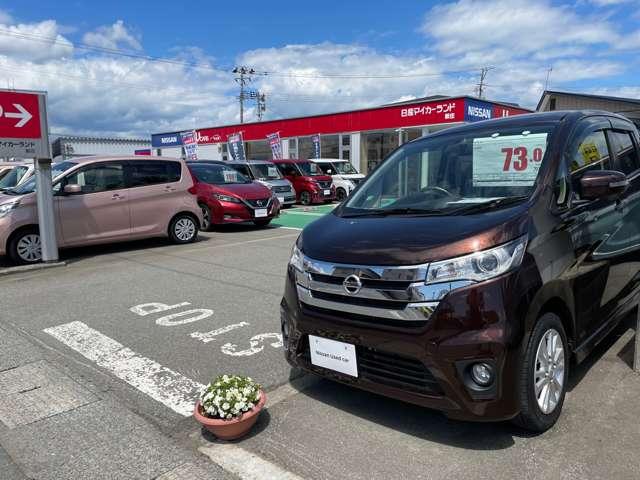 日産プリンス山形販売（株）　マイカーランド新庄店