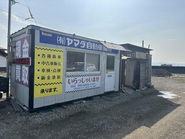 有限会社ヤマダ自動車販売 サービス紹介の2つ目