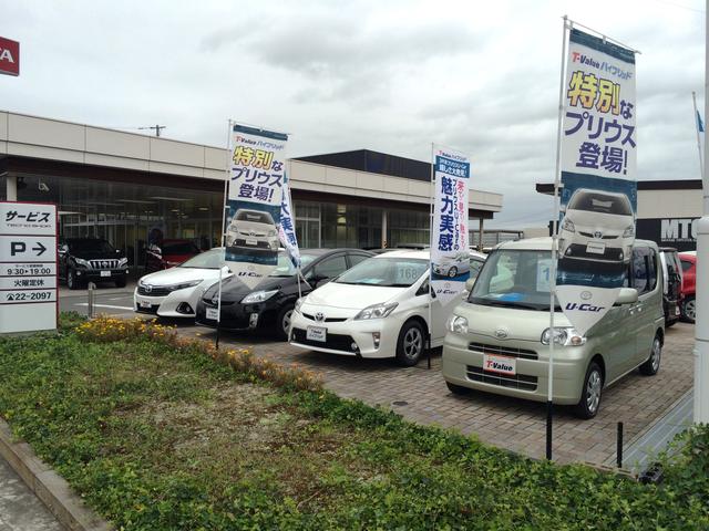 宮城トヨタ自動車(株) 古川店(6枚目)