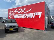 アップル登米佐沼店としても高価買取中！もちろん下取も高価下取！ぜひ相談ください！