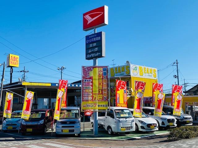 ビーンズ　佐沼店