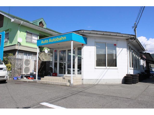 有限会社　オートアウトバーン3