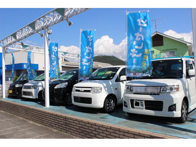 有限会社　オートアウトバーン4