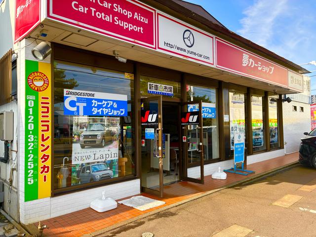 株式会社ＲＣＣ 夢カーショップ サービス紹介の3つ目