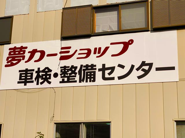 株式会社ＲＣＣ 夢カーショップ サービス紹介の4つ目