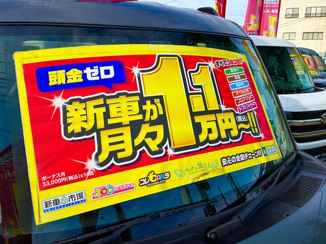 株式会社ＲＣＣ 夢カーショップ サービス紹介の5つ目