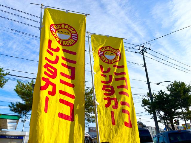 株式会社ＲＣＣ 夢カーショップ サービス紹介の6つ目