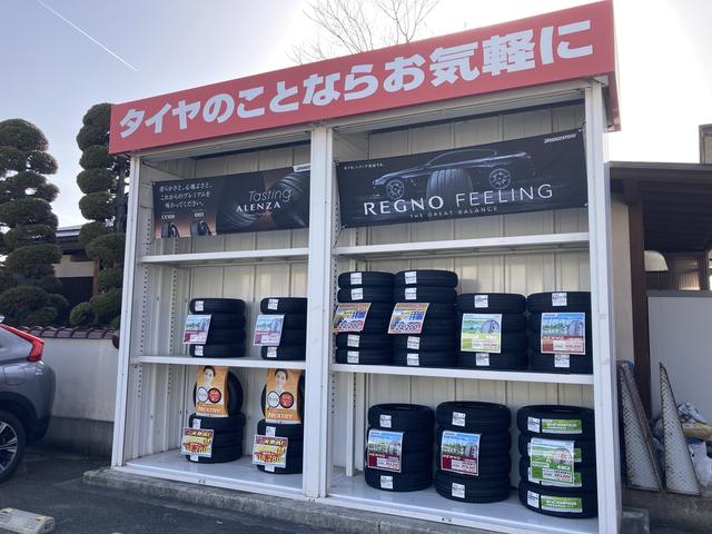 株式会社高嶋自動車 サービス紹介の3つ目