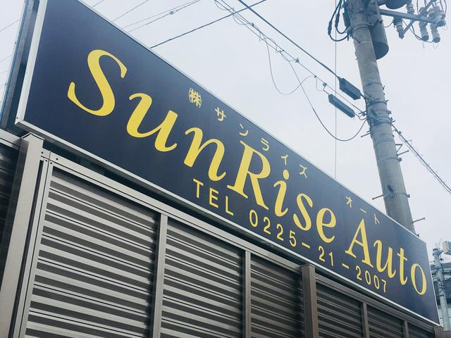 ＳｕｎＲｉｓｅ　Ａｕｔｏ　（株）サンライズオート(1枚目)