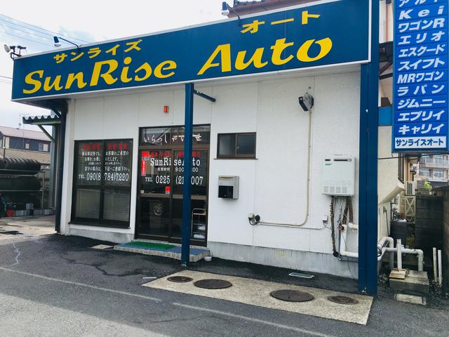 ＳｕｎＲｉｓｅ　Ａｕｔｏ　（株）サンライズオート(2枚目)