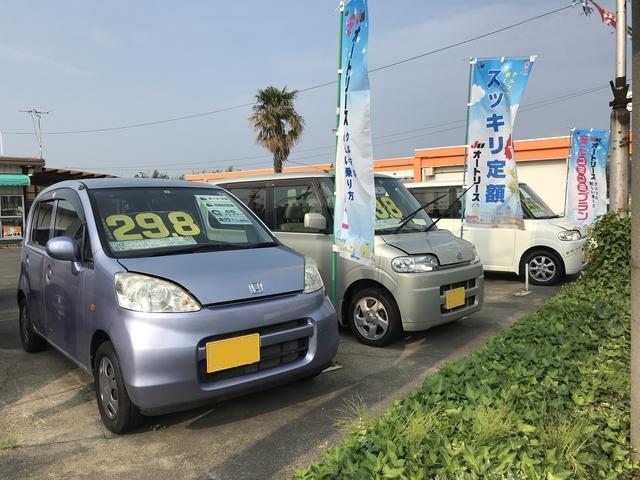 （有）東邦マイカーセンター3