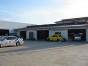 （有）日栄自動車商会7