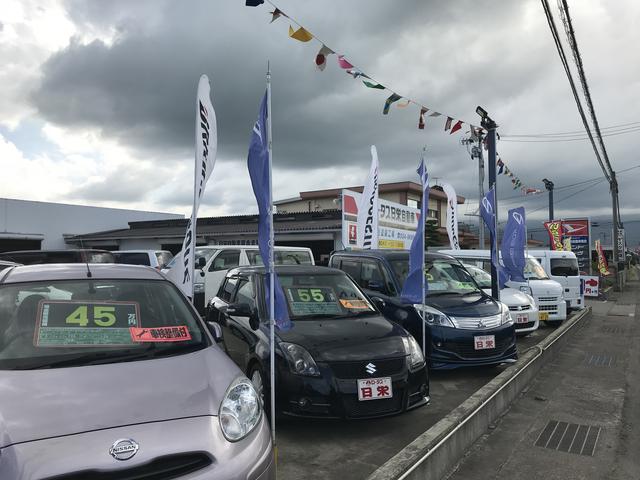 (有)日栄自動車商会(1枚目)