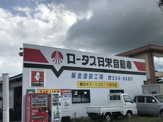 （有）日栄自動車商会2