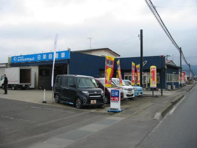 （有）日栄自動車商会4