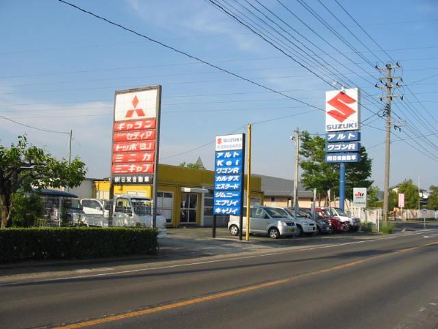 （有）日栄自動車商会5