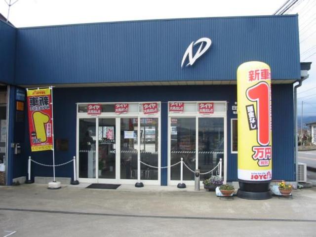 （有）日栄自動車商会6