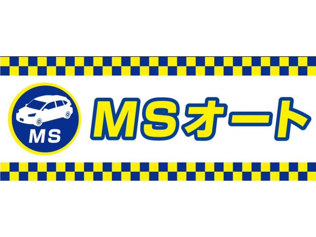 ＭＳオート