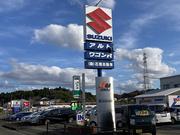 大きなスズキの看板が目印！