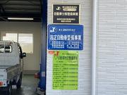 特定認証整備工場！衝突軽減ブレーキ搭載車も整備可能です。
