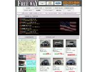 (有)FREE WAY
