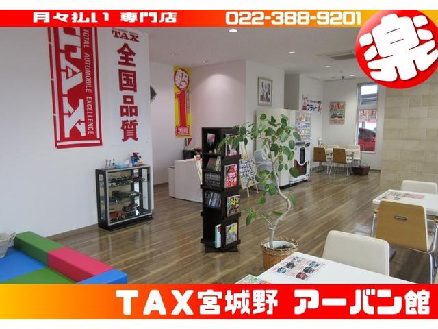 株式会社タックス宮城野 アーバン館(5枚目)