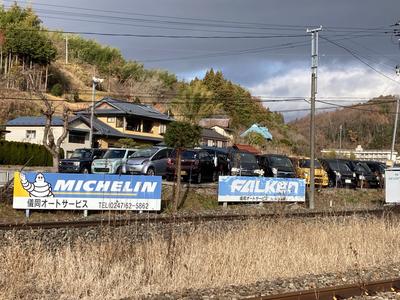 中古車在庫多数取り揃えております！