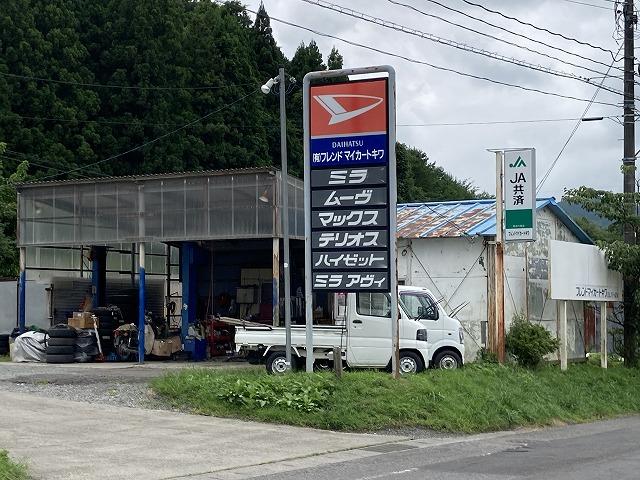 有限会社 フレンドマイカートキワ2