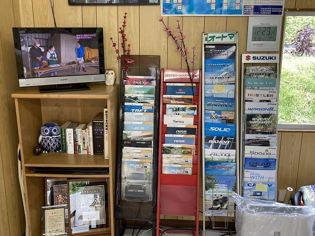 有限会社 フレンドマイカートキワ9