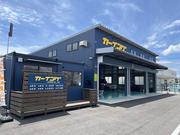 株式会社カーイング