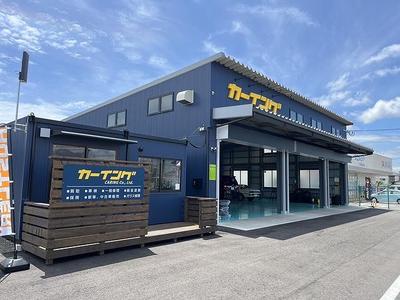 株式会社カーイングの画像