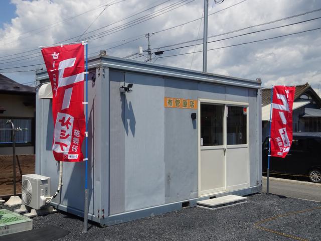 有限会社菅原店 大崎営業所 サービス紹介の5つ目